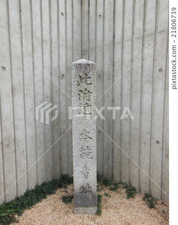 Honnōji ruins 21806739