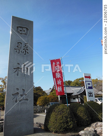 Taegumi Shrine 21806785