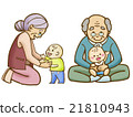 Grandfather playing grandchild grandfather 21810943