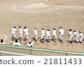 Boy baseball game started 21811433