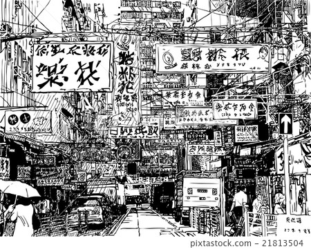 street in Hong Kong 21813504