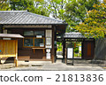 Mukojima Hyakuen 21813836
