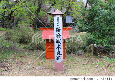 Shintou castle Honmaru trace 21815114