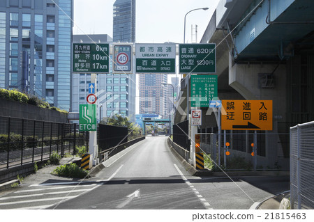 福岡市快速高速公路入口 21815463