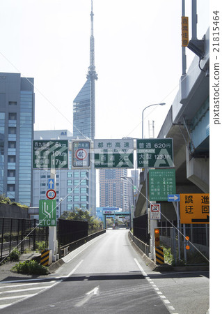 福岡市快速高速公路入口 福岡市快速高速公路入口 21815464