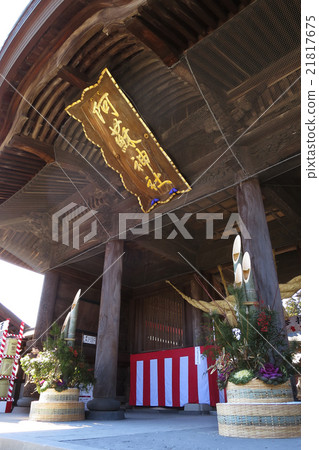 Tower of Aso Shrine 21817675