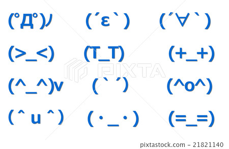 emoticon - Stock Illustration [21821140] - PIXTA