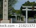 Sumidagawa Seven Lucky God Tours Sanja Shrine 21821372