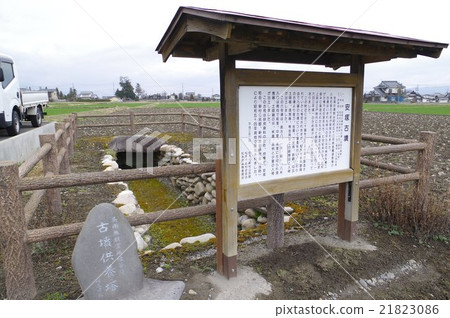 Shinshu Matsumoto City Special Historic Site Yasuzuka No. 6 Kofun Fullscape Horizontal Guide Board and the Tomb of the Early 8th Century 21823086