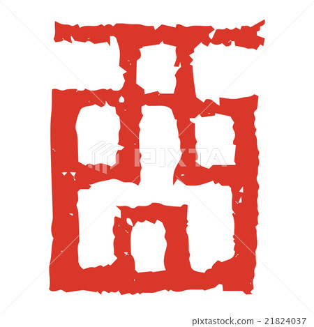 Rooster Chinese zodiac stamp 21824037