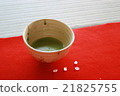Matcha  Matcha  21825755