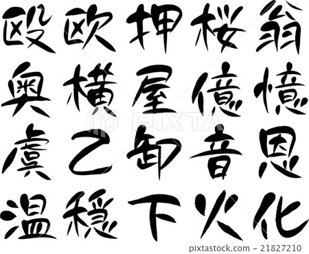Kanji 1000 (06) 21827210
