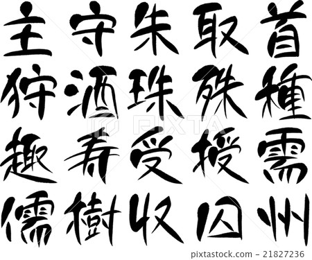 Kanji 1000 (42) 21827236