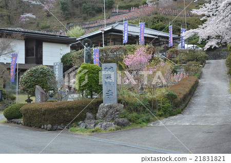 Jizoji - Shikokino 21831821