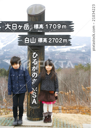 Hirugano高原和兒童 21834223