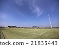 Rugby field 21835443