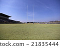 Rugby field 21835444