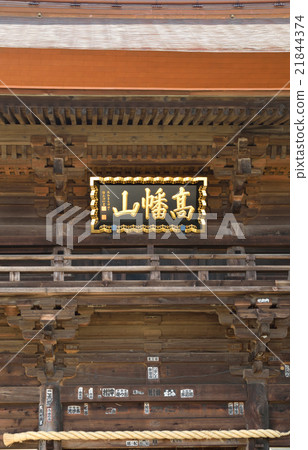 Niben gate Takahata Fudosaki Kanemura 21844374