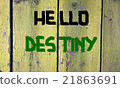 Hello Destiny Concept 21863691