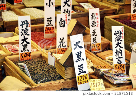 岡谷聖 21871518