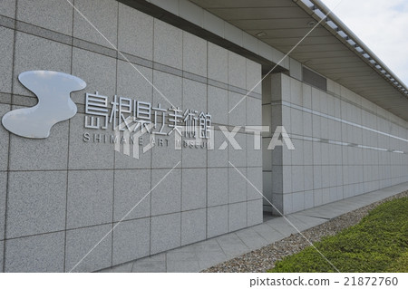 Shimane Art Museum 21872760