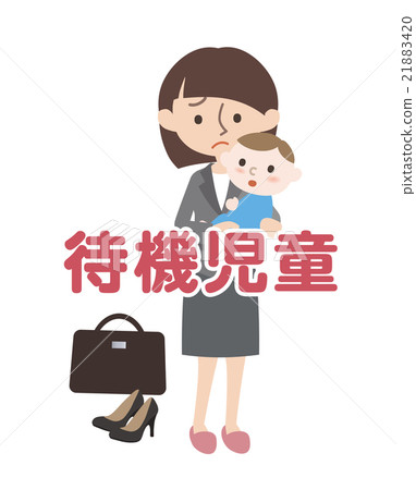 Parents waiting for waiting children _ suit Parents waiting for waiting children _ suit 21883420