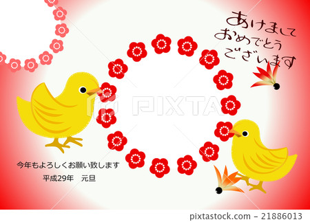 公雞新年卡片相框 21886013