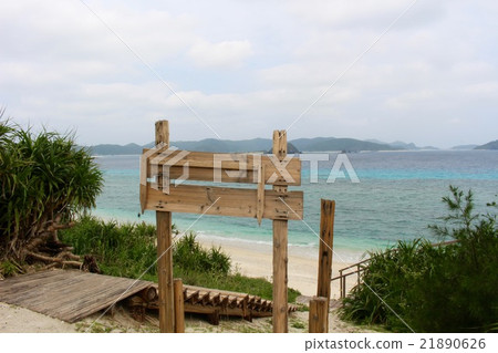 Nishiba Beach Akajima 21890626