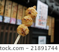 Inuyama's specialty Gofira Mochi 21891744