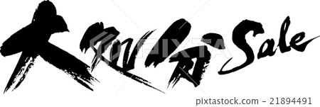 Major disposal sale Major disposal sale 21894491