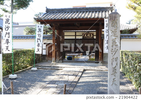 Yogen-in Temple, a sub-temple of Shokoku-ji Temple 21904422