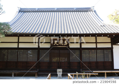 Nursery home Nursery home 21904598