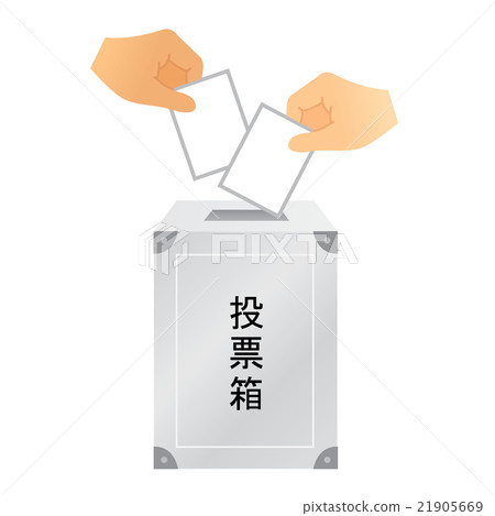 選舉 21905669