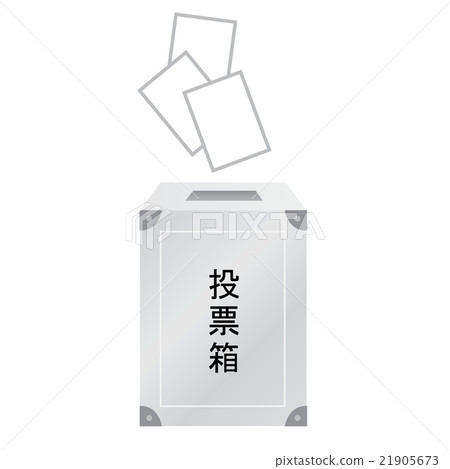 選舉 選舉 21905673