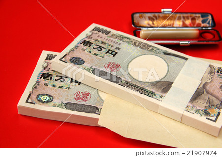 Bundle and seal Bundle and seal 21907974