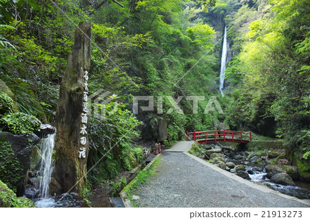 Fresh water's fantastic waterfall 21913273