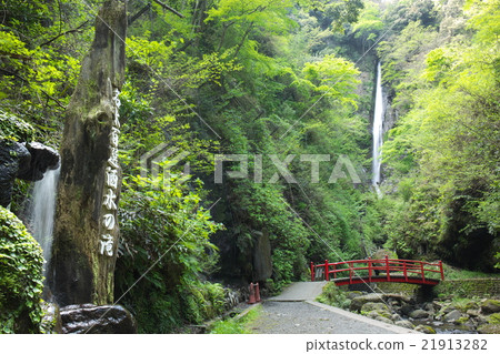 Fresh water's fantastic waterfall Fresh water's fantastic waterfall 21913282