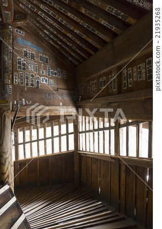 Aizu Saga-do 21935268
