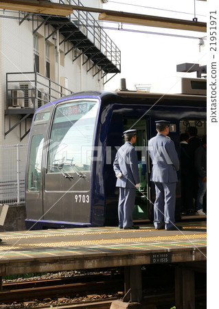 Sotetsu Line 9000 Series Nimagawa Railway Station 21951971