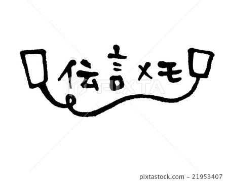 時尚人物記錄信息 21953407