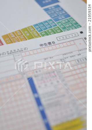 Furusato tax payment 21959334