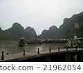 Vietnam Halong Bay 2009 21962054