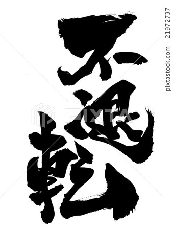 Ruffled · · · character Ruffled · · · character 21972737