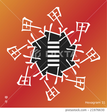 Symbol of i ching hexagram. Tree Horse Symbol of i ching hexagram. Tree Horse 21976630