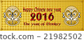 Chinese opera monkey 21982502