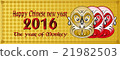 Chinese opera monkey 21982503