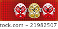Chinese opera monkey 21982507