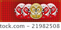 Chinese opera monkey 21982508