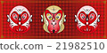 monkey 21982510