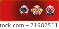 monkey 21982511